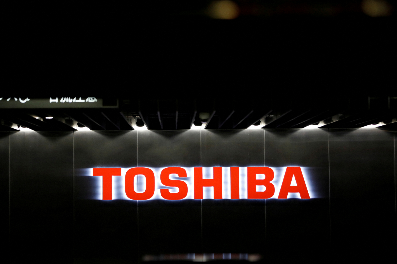 Logotipo da Toshiba em Kawasaki, Japão