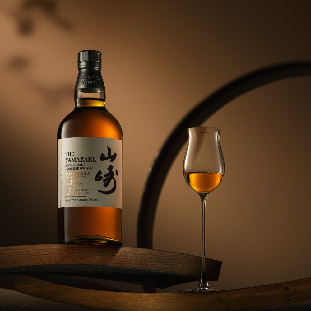 The House of Suntory lança whisky de R$ 14 mil no Brasil para seu