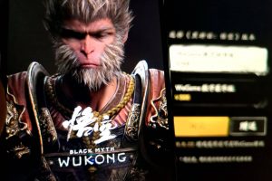 Black Myth: Wukong Fotógrafo: CFOTO/Future Publishing