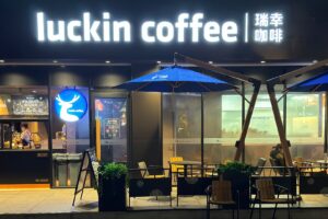 China Vira Campo de Batalha do Café Premium entre Luckin e Starbucks
